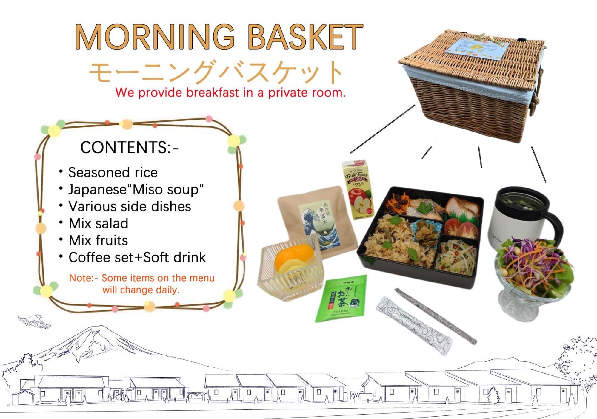 ฮานาโนะยาโดะ ยูเมะฟุจิ โรงแรม