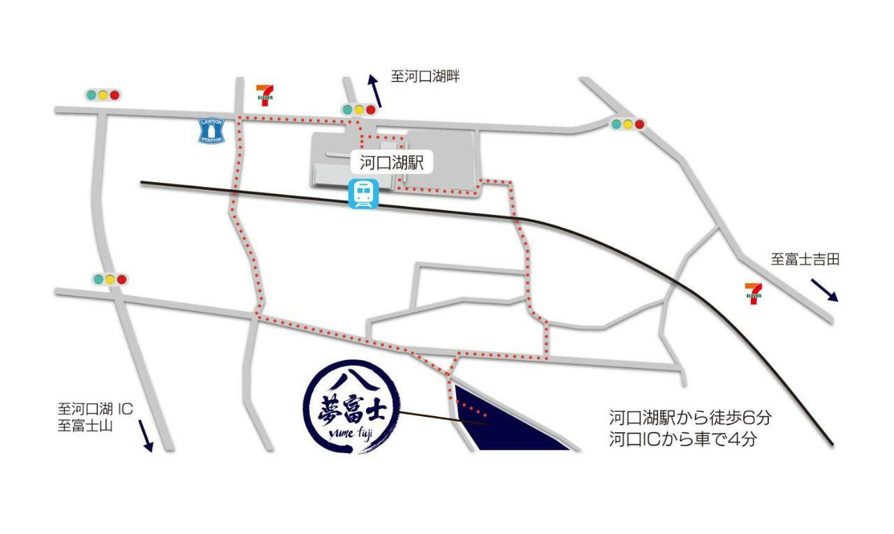 ฮานาโนะยาโดะ ยูเมะฟุจิ โรงแรม 4*